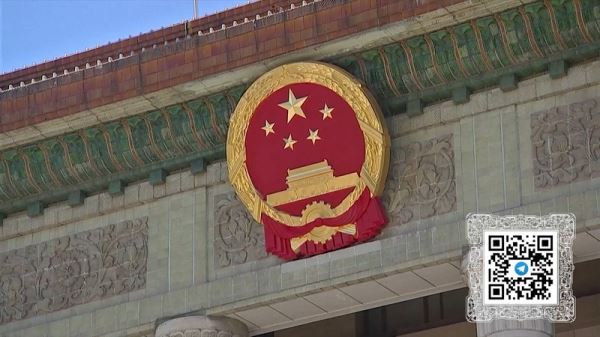 Китай опубликовал окончательную версию "Концепции по глобальной безопасности", выдвинутой Си Цзиньпином