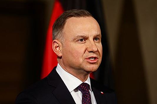 Президент Польши усомнился в завершении конфликта на Украине в 2023 году