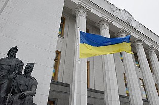 На Украине занялись разработкой концепции «быстрого государства»
