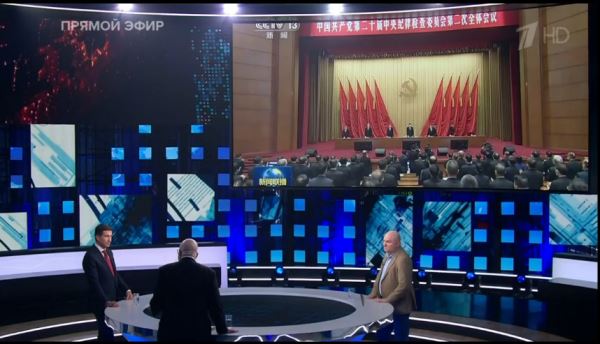Директор ИКСА РАН Кирилл Бабаев высказал экспертное мнение по Китаю в программе «Большая Игра»