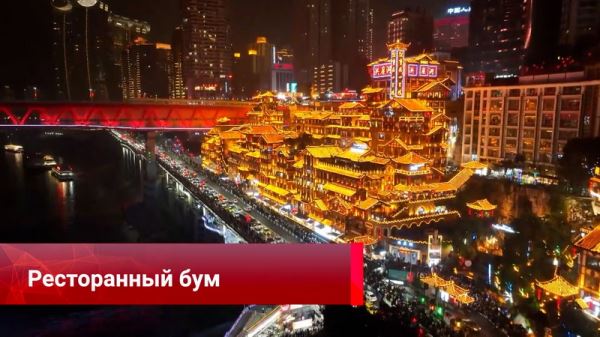 Помощь Сирии, ресторанный бум, большое будущее маленькой фабрики, Москва ждёт гостей, мастер гохуа – смотрите «Китайскую панораму»-486
